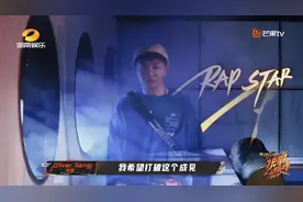 《说唱听我的》中复活呼声最高的是谁？图片