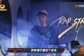 《说唱听我的》中复活呼声最高的是谁？图片