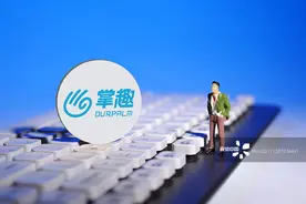 掌趣科技聚焦游戏主业研发费率达21% 腾讯三年或耗资近7亿揽入3.97%股份图片