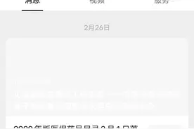 兰州69元医保   “金城·惠医保”投保指南图片