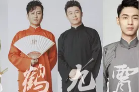 网曝德云社成员也收礼？后援会早前动态曝光遭吐槽图片