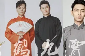 网曝德云社成员也收礼？后援会早前动态曝光遭吐槽图片