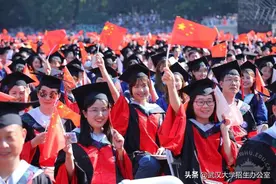 一天内三上热搜，上亿人“围观”！校长现场献唱，湖北这场万人典礼“火”了！图片