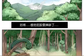 漫画：小狐狸被冷面王爷捡回家，还被赐婚成王妃？图片