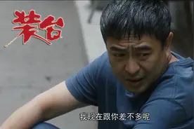 装台：流浪狗小黑结局，被刁菊花虐待，留下一窝遗腹子图片