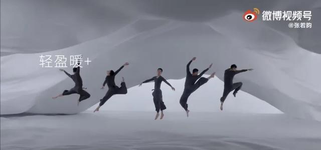 欧阳娜娜穿保暖内衣是时尚单品，我穿就成南极人？