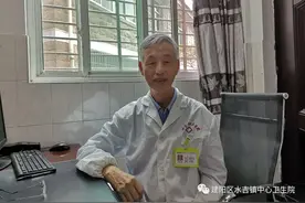 建阳区水吉镇中心卫生院中医科专家 叶义远副主任中医师坐诊告示图片