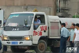 “小油”涨价？卡车司机：那我不如加中石化图片