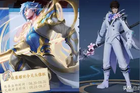 王者荣耀：赵云新传说海报首曝，典藏皮肤升级，冷门法师史诗加强图片