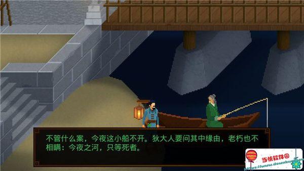 狄仁杰之锦蔷薇全剧情流程攻略