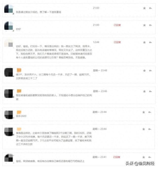 高炮没逾期还得进去吗，打击714高炮 配图01