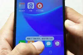 教你正确使用华为手机多功能键，操作很简单，非常实用哦