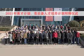 2021年中学生英才计划、省后备人才培养计划新学员拜师仪式在南京举行图片
