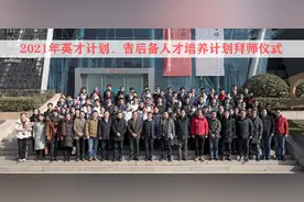 2021年中学生英才计划、省后备人才培养计划新学员拜师仪式在南京举行图片