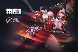 王者荣耀：曾经最容易拿五杀的英雄你还记得吗？图片