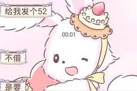 王者：女生处CP后，本以为能甜蜜，可男方一席话却让她满头问号图片