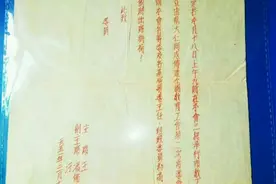 兴宁知名教育家，著名华侨大学校长资料现身了，可转让，问价私信图片