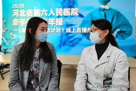 本报牵手省六院"解决疫情焦虑计划"：心理医生的一天如何度过图片