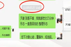 一位股民的操作问题：天壕环境逼空形态不敢持有，与大涨无缘图片