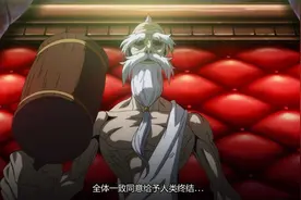 《终末的女武神》中众神之首为何是宙斯，而不是真主或者耶和华？图片