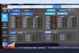 6月的最大惊喜原来是它！但对中国新一轮高技术围堵也将由此展开图片