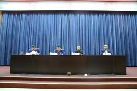 天津消防研究所火灾物证鉴定中心“火察”视频分析系统全国配发暨培训大会日前召开图片