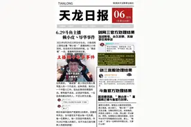 剑网三嘴臭指挥苍澜赖子永久封号！一人被抓全服开宴名场面图片