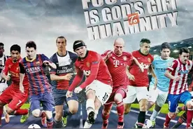 终极足球解盘和盘路分析图片