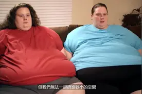 29岁半吨双胞胎姐妹，一年减重200斤，一起变大变小变漂亮图片