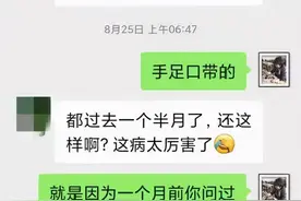 秦皇岛市妇幼保健院皮肤科专家为您解惑：别着急，孩子这种脱指甲与手足口病有关图片
