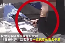 附视频| 两百多万的珠宝不翼而飞？竟是熟客“杀熟”？图片