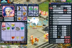 梦幻西游：109群雄冠军地府，愤怒无级别+6特技，速速围观图片