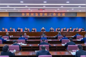 海南省应急管理厅迅速传达全国应急管理工作会议 研究贯彻落实意见图片
