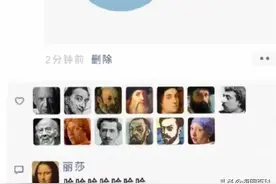 妈妈眼里你的存钱能力图片