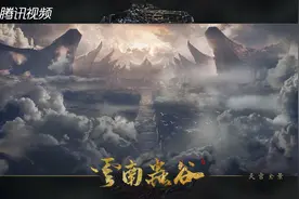 看见未来却为未来所欺：鬼吹灯世界观下的献王图片