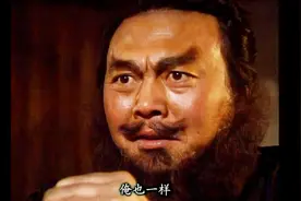 最经典的桃园结义 关羽豪言壮语，表情抒义 张飞：俺也一样！视频封面