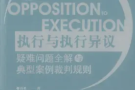 最高法院：以房抵工程款可以作为付款方式，可以排除执行图片