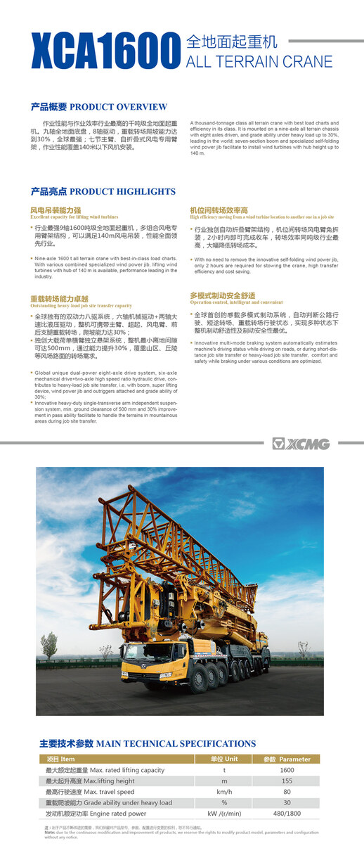 2017工程机械宝马展