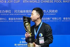 夺冠一刻泪水夺眶而出 楚秉杰：乔氏，最高荣誉；师父，最重对手图片