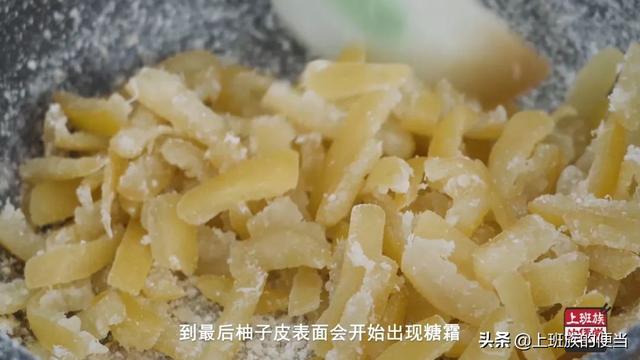 柚子吃完皮别扔，教你在家做柚子糖，好吃不上火，天然润喉糖