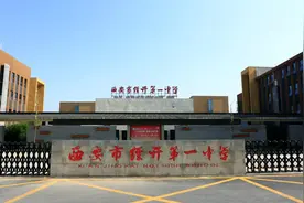 初三毕业生的福利，我在经开第一中学（高中部）等你图片