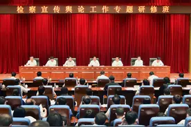 超有料！让“检察”破圈出击，大咖支招图片