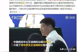 性开放，毁了多少女生！该收收了，也该清醒了！图片