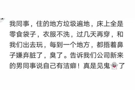 你身边那些有公主病的人都是怎么样的？网友：颠覆我的三观图片