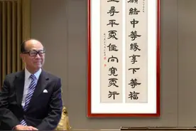 晚清一代名将左宗棠，李嘉诚至今把他的话当箴言挂在办公室图片