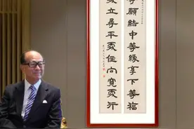 晚清一代名将左宗棠，李嘉诚至今把他的话当箴言挂在办公室图片