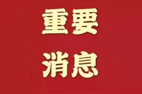 【重磅】2020年大同市中考录取分数线公布图片