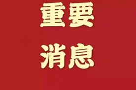 【重磅】2020年大同市中考录取分数线公布图片