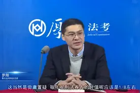 法外狂徒张三是谁？他怎么也火了图片