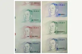 独家调研 | 强实名类钱包不限额，非实名类钱包日支付限额5000元...详解7家运营机构数字人民币钱包图片
